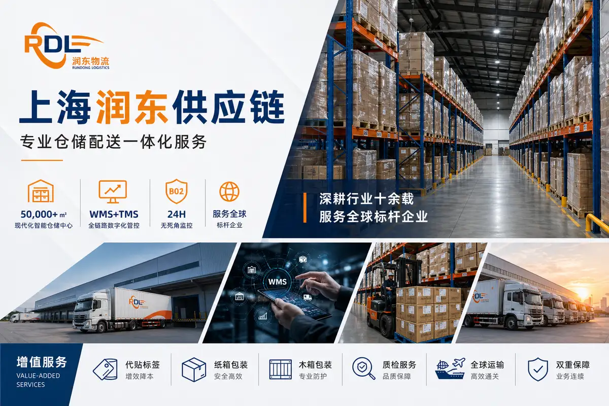 Warehouse