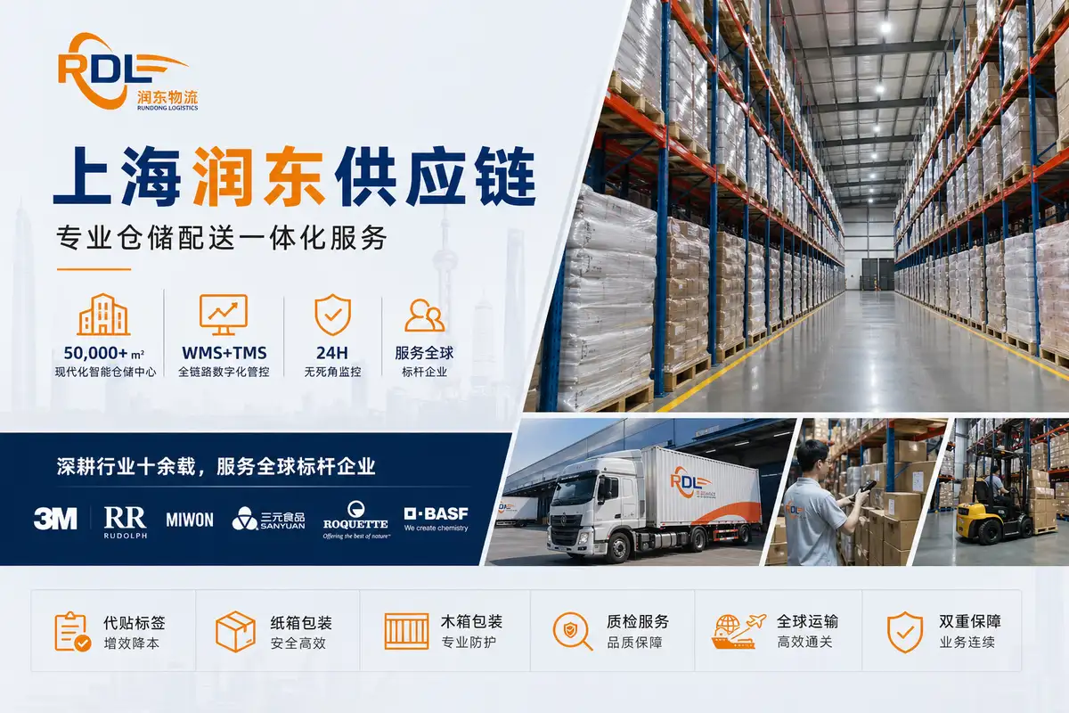 Warehouse photos